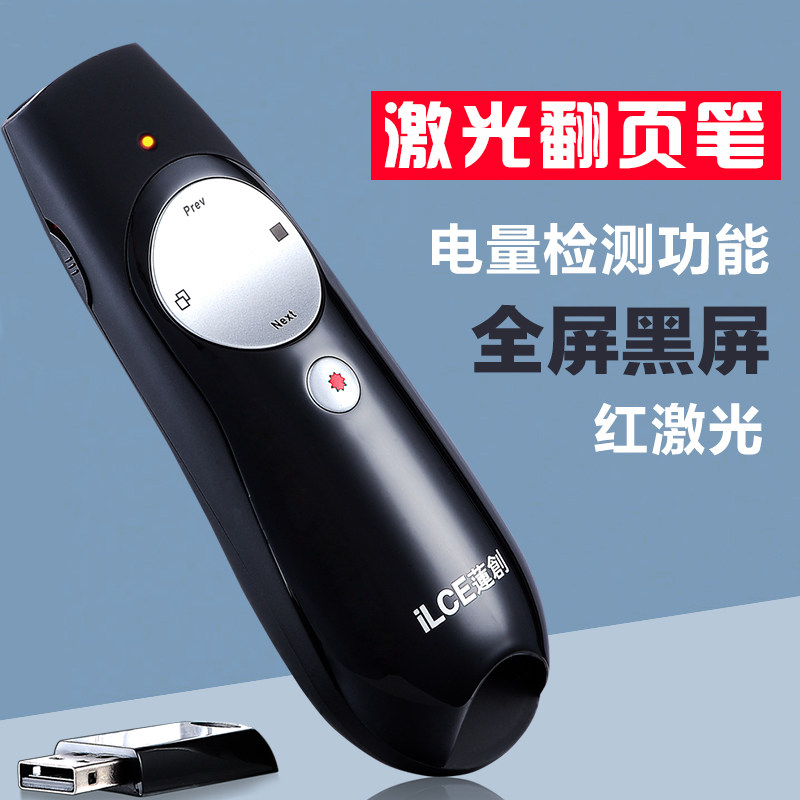 Telecommande - pointeur laser - Ref 385263 Image 1