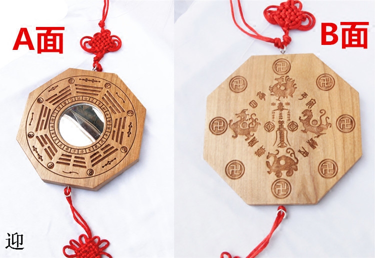 桃木九星八卦凸镜 凹镜精雕生肖八卦镜 木雕风水饰品挂件