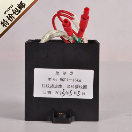 包邮牵引电磁铁MQD1-15kg控制器 MQD1-150N控制器电磁铁MQD1-15