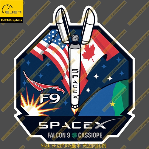 升级发射任务徽章个性贴纸旅行箱