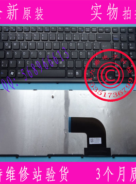 全新SONY索尼SVE15 SVE151C11M SVE151E11T SVE1511SAC GR 键盘