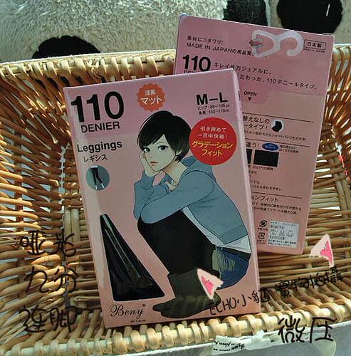 日本110d哑光分段紧身连裤袜子