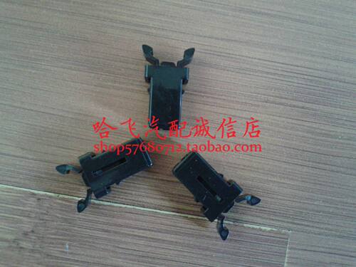 哈弗瑞鹰/伊兰特/圣达菲/哈弗H3/索八/赛豹眼镜盒/棚灯/CD盒卡扣