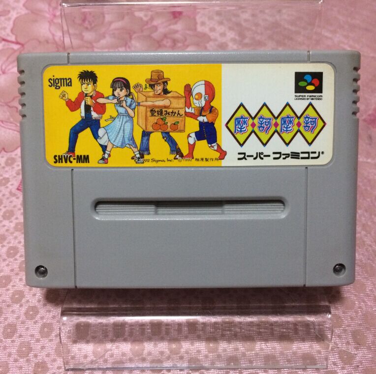 正版游戏卡带摩柯摩柯任天堂SFC