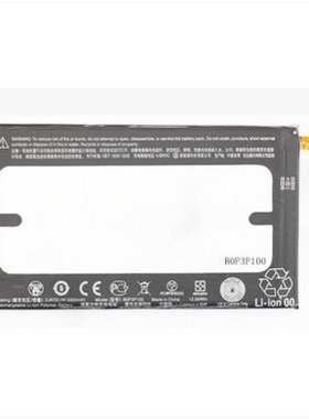 HTC ONE MAX T6 809D 8060 8160 8088 8090 803E手机电池B0P3P100