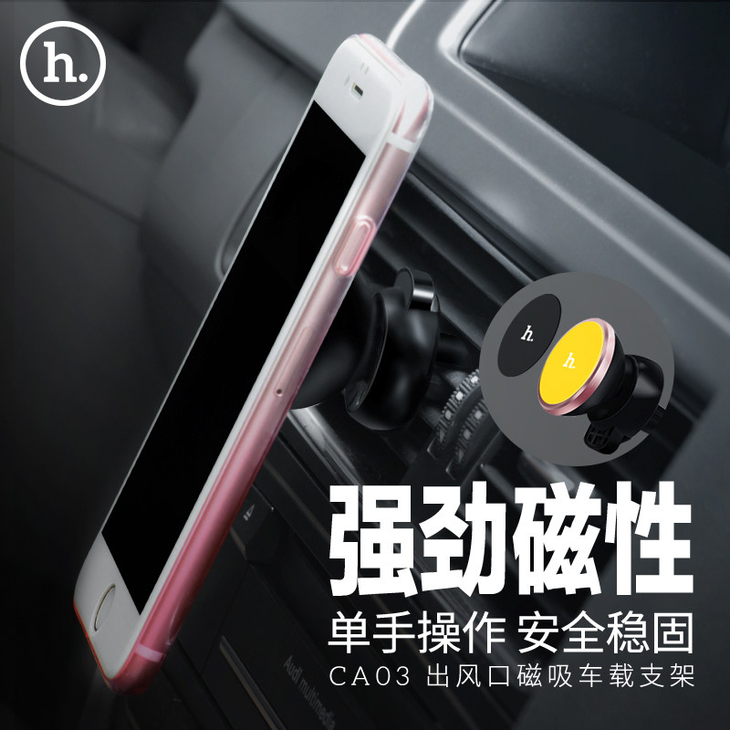 Support téléphone mobile HOCO - Ref 1354757 Image 1