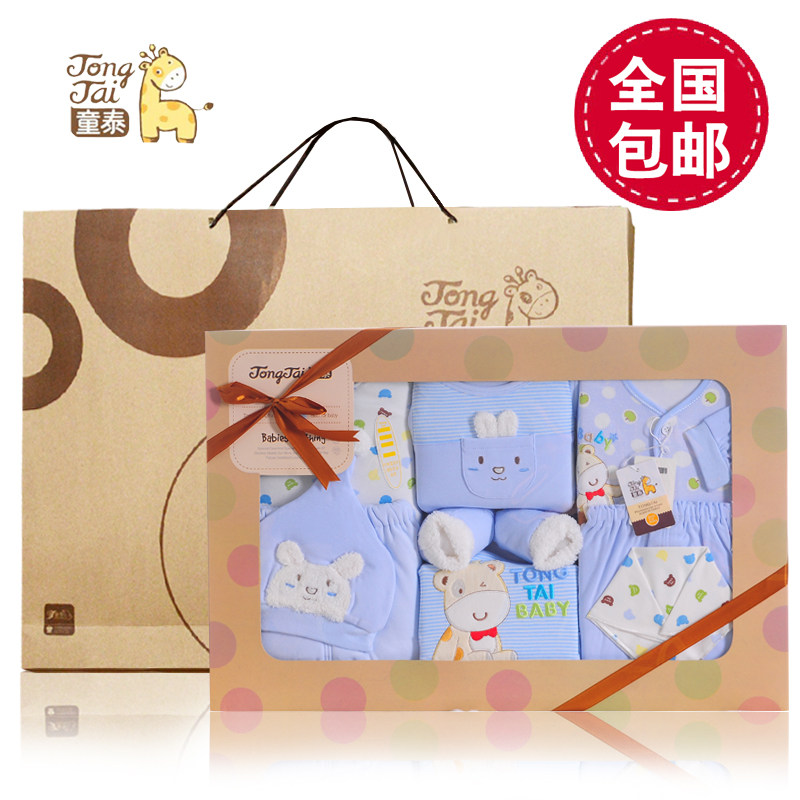 Coffret cadeau pour bébé 2690/2710/2756 - Ref 1974500 Image 1