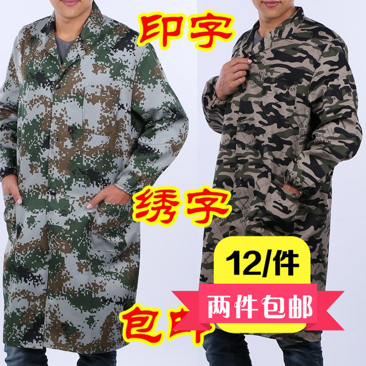 Vêtement de travail - Ref 1913289 Image 1