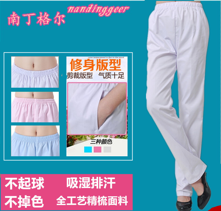 护士裤子白色松紧纯棉大码夏季