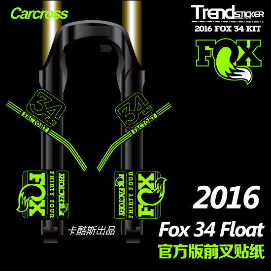 Autocollant pour vélo - Ref 2287158 Image 1