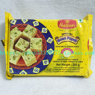 印度食品 SOAN PAPDI 现货 酥油豆蔻松糕 FOOD 甜品 250克 INDIAN