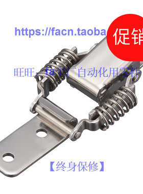 替代 日本 米思米 PKBSL1 弹簧卡 搭扣