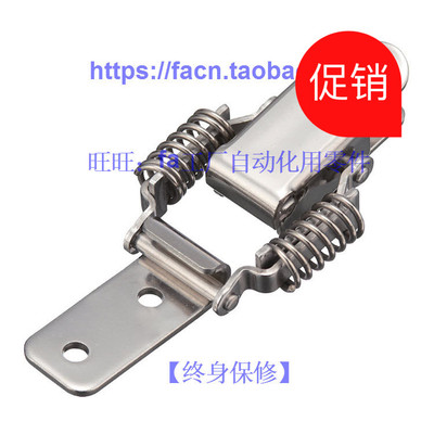 替代 日本 米思米 PKBSL1 弹簧卡 搭扣