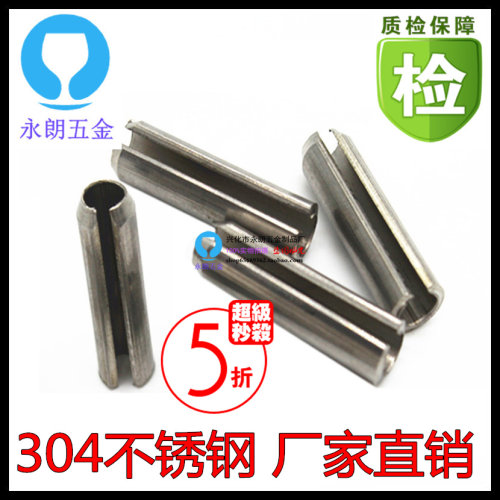 ----------亏本赚人气，厂家直销，量大优惠-----------质量保证 热销 正宗304  潮湿环境长期使用仍光洁如新---------------可提供正规部门的检测报告------------江浙沪满28元包邮, 其它地区请联系客服