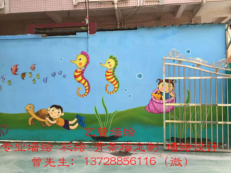 卡通画墙绘壁画幼儿园学校外墙墙面彩绘手绘画户外装饰画喷画定做