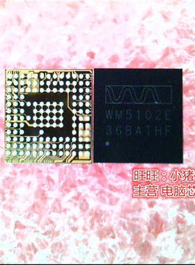 WM5102E  WM5102ECS.R  WM5102ECS  BGA 新的