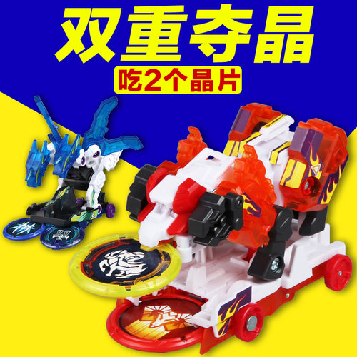 爆裂飞车2代星座决斗赤脚玩具