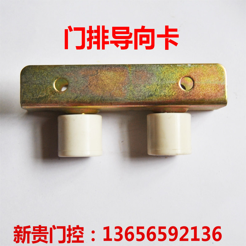 电动门轮子 伸缩门轮子 不锈钢门排轮门排导向卡门排导向轮