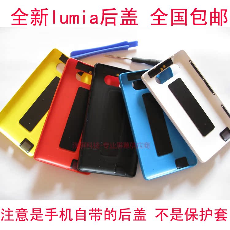 ÊÊÓÃÓÚŵ»ùÑÇlumia 820Ô×°ºó¸Ç ÊÖ»úºó¿Ç 820Íâ¿Çµç³Ø¸Çnfc ËÍĤ