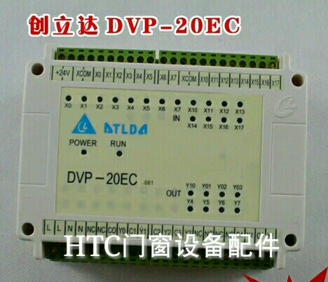 DVP-20EC全自动角码锯电脑控制器PC断桥铝合金门窗机器设备配件