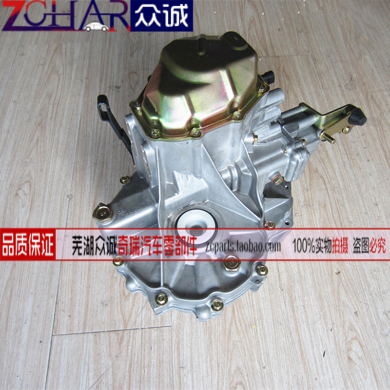 原装正厂奇瑞qq变速箱qq3手动变速箱总成qq311 308变速箱波箱总成