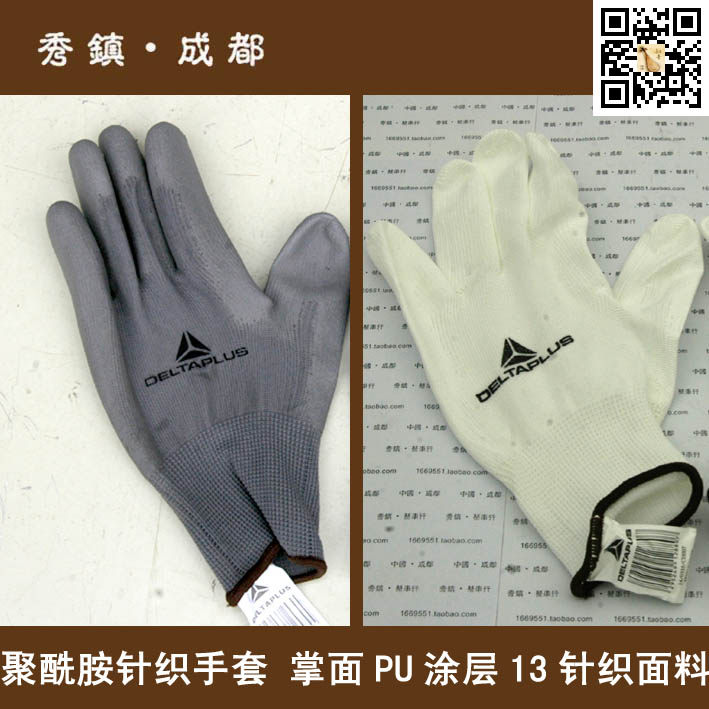 Gants de cyclisme mixte - Ref 2241827 Image 1