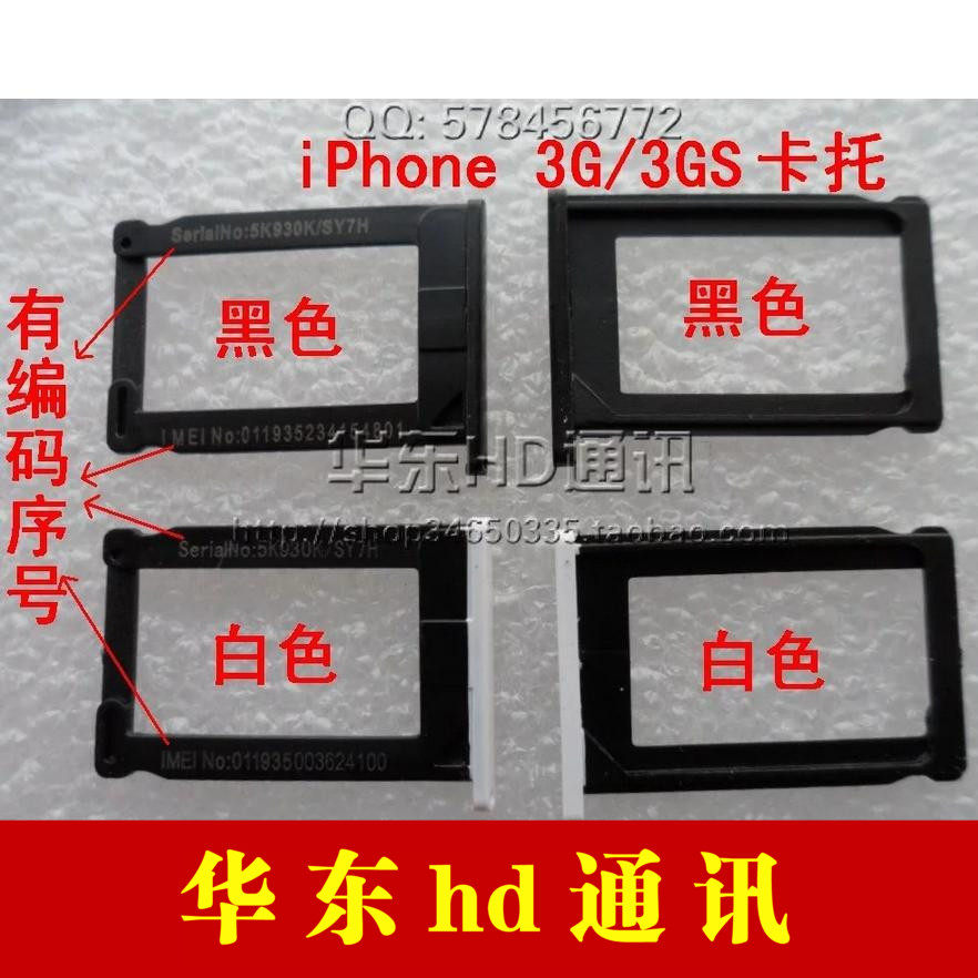 Adaptateur pour cartes SIM - Ref 311239 Image 1