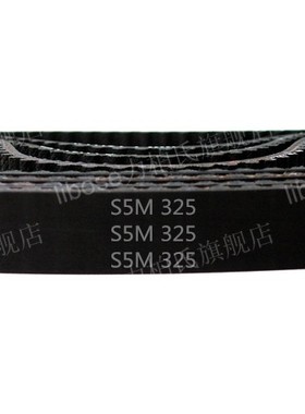 STD S5M - 325/65齿 橡胶 同步带 圆弧齿形带 同步皮带 传动带