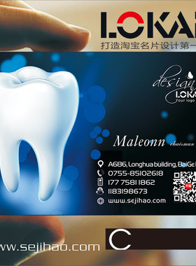 牙科牙医名片口腔科门诊医院诊所牙齿美容医拔牙洗牙PVC透明塑料高档二维码名片设计制作印刷订做 C000135