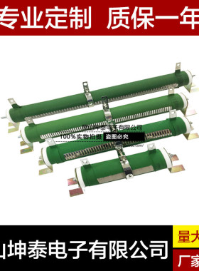 RX20 大功率线绕负载老化可调电阻器 100W 1R2R3R4R5R6R8R10R 欧