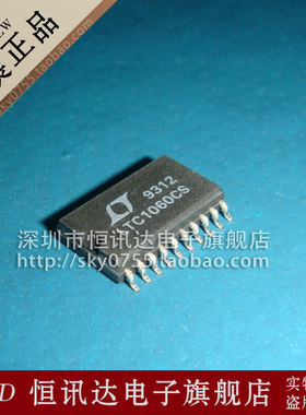 LTC1060CS LTC1060CSW LINEAR SOP-20 质量保证 全新原装