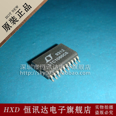 LTC1060CS LTC1060CSW LINEAR SOP-20 质量保证 全新原装