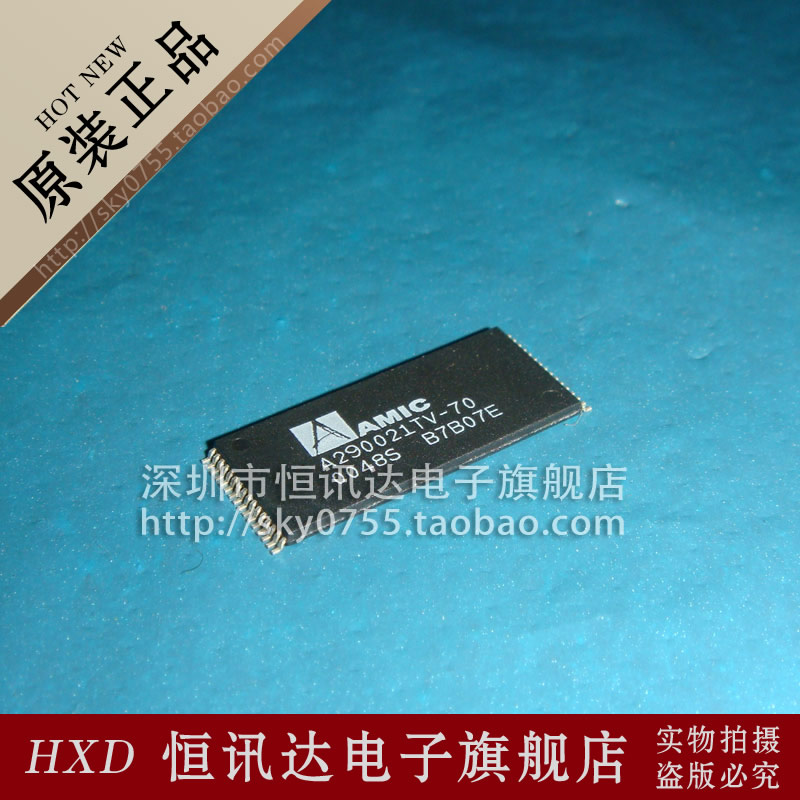 A290021TV-70 AMIC/TSOP-32 全新原装 质量保证