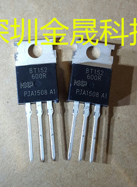 BT152-600R NXP TO-220 50只/管  货源稳定 长期现货