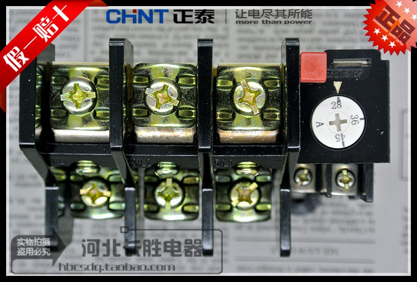 JR36-63(28-45A)正品正泰热过载继电器 CJT1 CJX2 CJX1热继电器