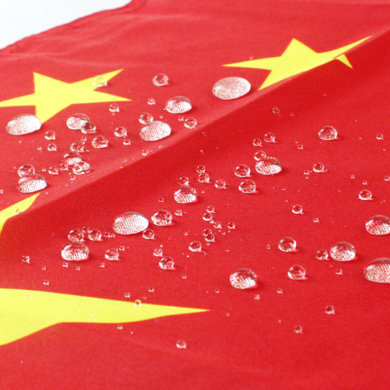 1号纳米防水中国国旗 五星红旗 防水防晒防静电 192*288cm