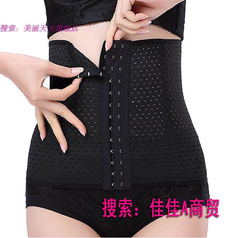 Corset FORWMIREN - Ref 682364 Image 1