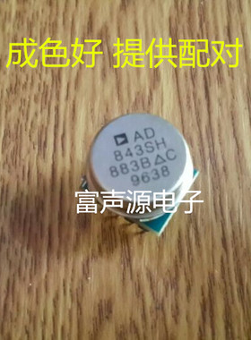 AD843SH/883B高级 单运放 强OPA627SM AMP843AT ad843sq AD797ANZ