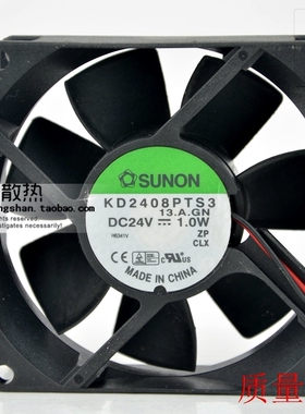 SUNON建准 1.0W 8025 DC24V 静音风扇KD2408PTS3 13.A.GN 8cm