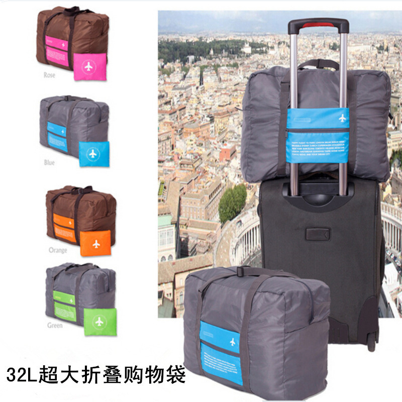 手提旅行收纳包 可折叠防水旅行袋 32L飞机行李包短途单肩行李袋