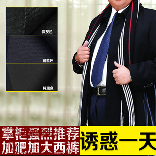 Pantalon en vrac en polyester pour été - Ref 1469345 Image 11