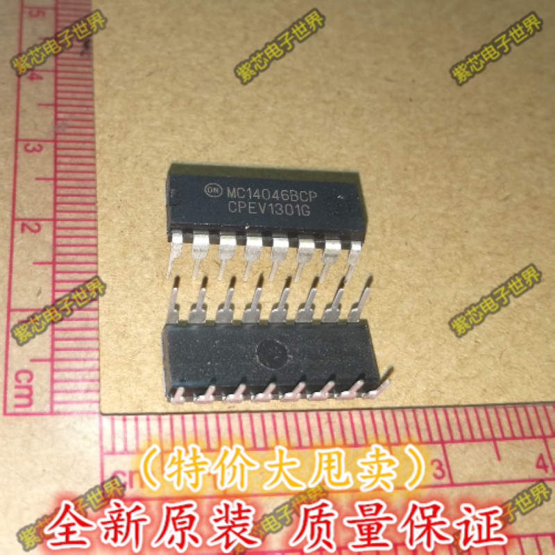 进口集成电路IC芯片正品