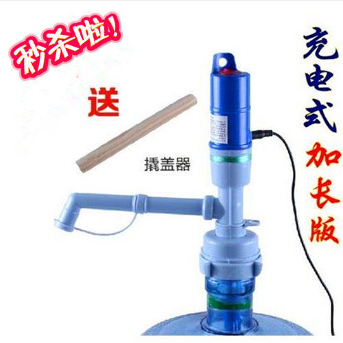桶装水抽水器家用饮水机矿泉水电动按压上水器纯净水桶自动吸水泵