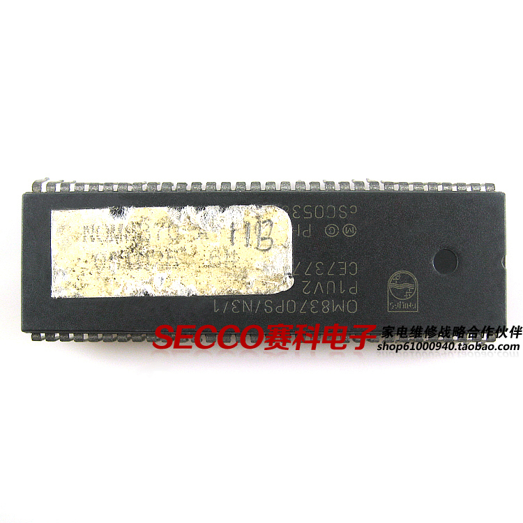 〖原装拆机〗电视机CPU芯片 OM8370PS/N3/1 贴纸NOM8370-A-11B