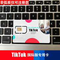 快手为什么没有免流量 为什么看快手免流量