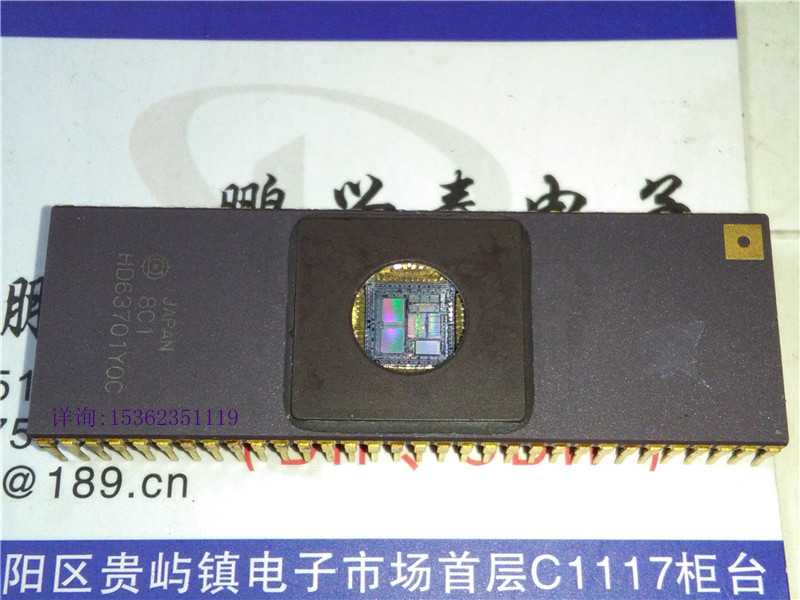 HD63701YOC  镀金镜面陶瓷微处理器IC老式MCU编程序控制器 64插脚