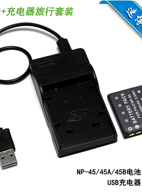 适用 富士FinePix Z100fd Z200fd Z250fd Z30 相机电池+USB充电器