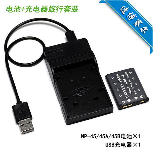 适用 富士FinePix T200 T305 T410 T500 T550相机电池+USB充电器
