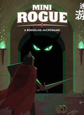 迷你游侠MiniRogue 经典桌游卡牌游戏地城冒险 画风超赞 单人SOLO