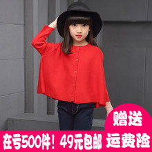 Robe enfant MENGYUMEIBAO Le coton biologique - Ref 2048357 Image 17